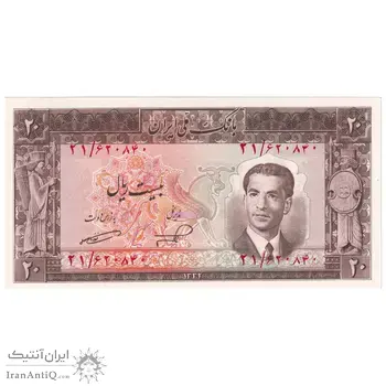 اسکناس 20 ریال 1332 - تک - UNC63 - محمد رضا شاه