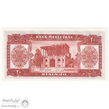 اسکناس 20 ریال 1332 - تک - UNC63 - محمد رضا شاه