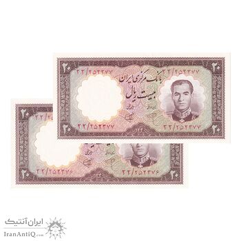 اسکناس 20 ریال 1340 - جفت - UNC63 - محمد رضا شاه