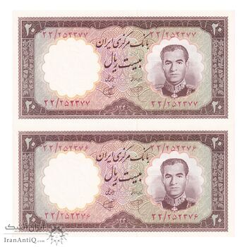 اسکناس 20 ریال 1340 - جفت - UNC63 - محمد رضا شاه