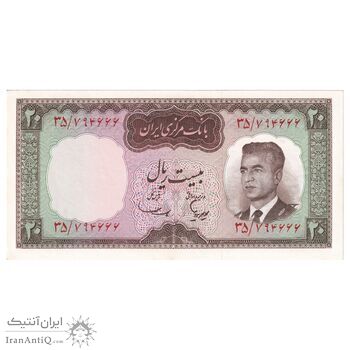 اسکناس 20 ریال (هویدا - سمیعی) - تک - UNC62 - محمد رضا شاه