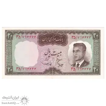 اسکناس 20 ریال (هویدا - سمیعی) - تک - UNC62 - محمد رضا شاه