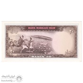 اسکناس 20 ریال (هویدا - سمیعی) - تک - UNC62 - محمد رضا شاه