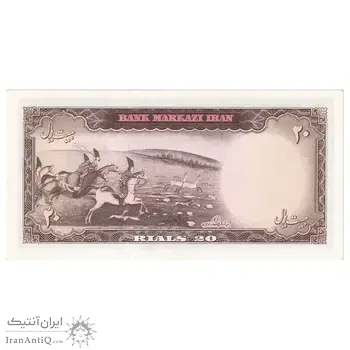 اسکناس 20 ریال (هویدا - سمیعی) - تک - UNC62 - محمد رضا شاه