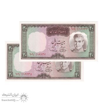 اسکناس 20 ریال (آموزگار - سمیعی) - جفت - UNC63 - محمد رضا شاه