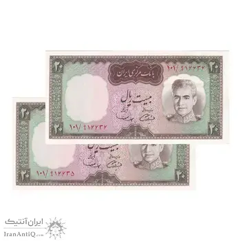 اسکناس 20 ریال (آموزگار - سمیعی) - جفت - UNC63 - محمد رضا شاه