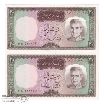 اسکناس 20 ریال (آموزگار - سمیعی) - جفت - UNC63 - محمد رضا شاه