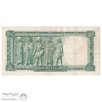 اسکناس 50 ریال سری سوم - تک - VF35 - محمد رضا شاه