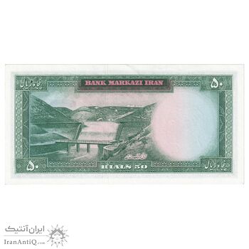 اسکناس 50 ریال 1343 - تک - UNC62 - محمد رضا شاه