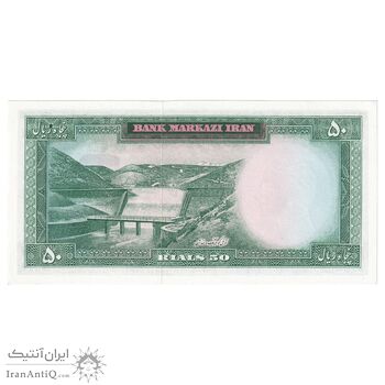 اسکناس 50 ریال (هویدا - سمیعی) - تک - UNC63 - محمد رضا شاه