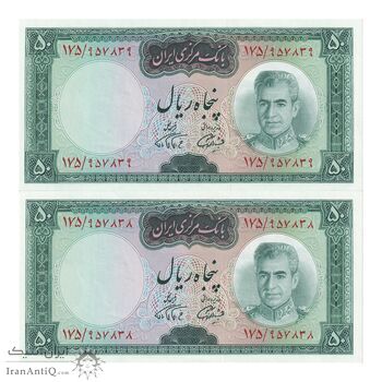 اسکناس 50 ریال (آموزگار - فرمان فرماییان) - جفت - UNC63 - محمد رضا شاه