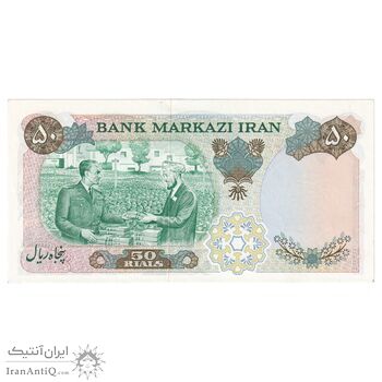 اسکناس 50 ریال 1350 (آموزگار - سمیعی) - تک - UNC62 - محمد رضا شاه