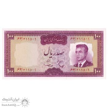 اسکناس 100 ریال (هویدا - سمیعی) - تک - UNC63 - محمد رضا شاه