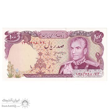 اسکناس 100 ریال (انصاری - مهران) - تک - UNC63 - محمد رضا شاه