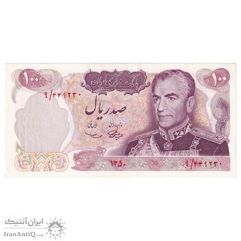 اسکناس 100 ریال 1350 - تک - UNC60 - محمد رضا شاه