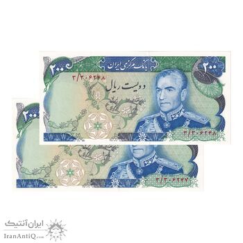 اسکناس 200 ریال (انصاری - یگانه) - جفت - UNC62 - محمد رضا شاه
