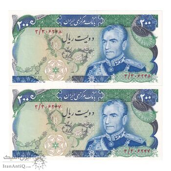 اسکناس 200 ریال (انصاری - یگانه) - جفت - UNC62 - محمد رضا شاه