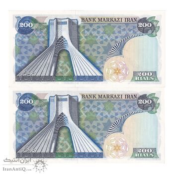 اسکناس 200 ریال (انصاری - یگانه) - جفت - UNC62 - محمد رضا شاه