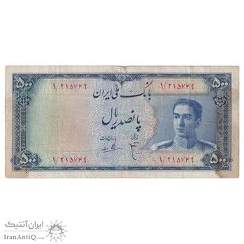 اسکناس 500 ریال سری سوم - تک - VF25 - محمد رضا شاه