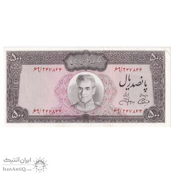 اسکناس 500 ریال (آموزگار - جهانشاهی) - تک - UNC62 - محمد رضا شاه