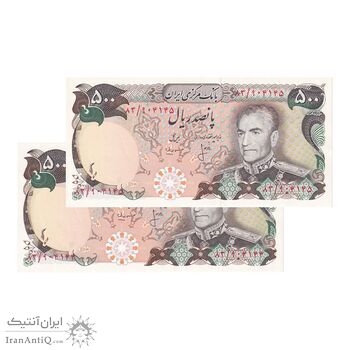 اسکناس 500 ریال (انصاری - مهران) - جفت - UNC63 - محمد رضا شاه اسکناس 500 ریال (انصاری - مهران) - جفت - UNC63 - محمد رضا شاه