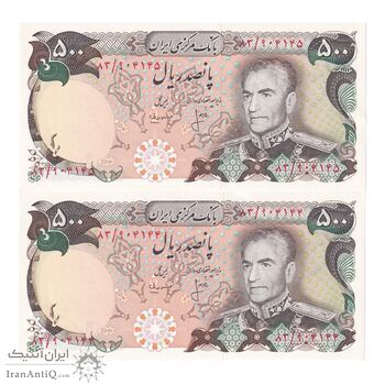 اسکناس 500 ریال (انصاری - مهران) - جفت - UNC63 - محمد رضا شاه اسکناس 500 ریال (انصاری - مهران) - جفت - UNC63 - محمد رضا شاه
