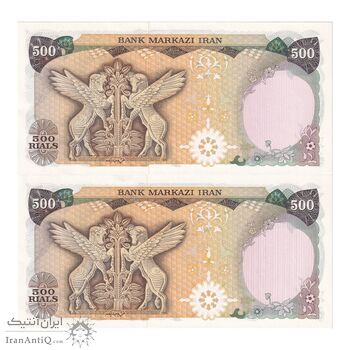 اسکناس 500 ریال (انصاری - مهران) - جفت - UNC63 - محمد رضا شاه اسکناس 500 ریال (انصاری - مهران) - جفت - UNC63 - محمد رضا شاه