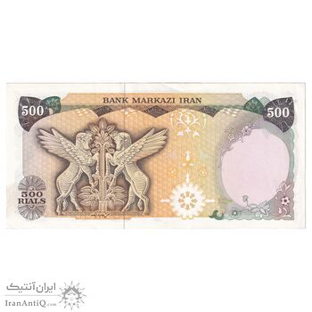 اسکناس 500 ریال (یگانه - مهران) - تک - AU58 - محمد رضا شاه اسکناس 500 ریال (یگانه - مهران) - تک - AU58 - محمد رضا شاه