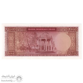 اسکناس 1000 ریال 1341 - تک - UNC62 - محمد رضا شاه