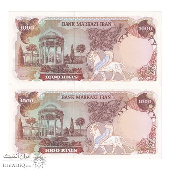 اسکناس 1000 ریال (انصاری - مهران) - جفت - UNC62 - محمد رضا شاه