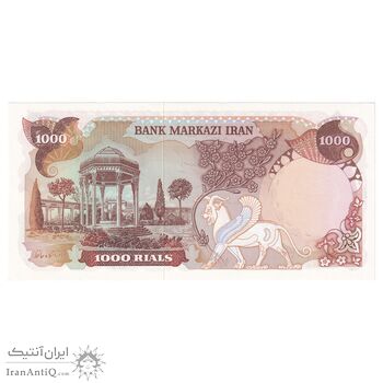 اسکناس 1000 ریال (انصاری - مهران) - تک - UNC63 - محمد رضا شاه