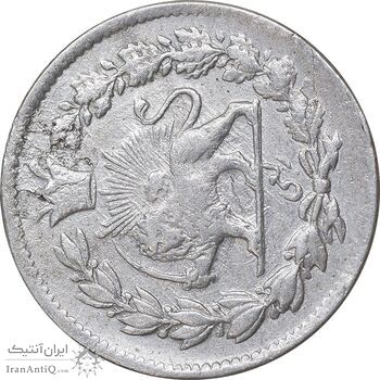 سکه ربعی بدون تاریخ - چرخش 90 درجه - EF40 - ناصرالدین شاه