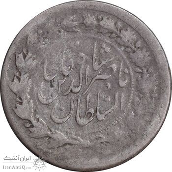 سکه ربعی 1309 - VF30 - ناصرالدین شاه