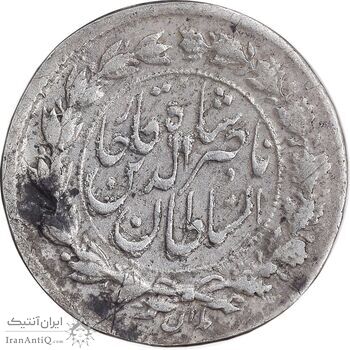 سکه ربعی 1311 - VF35 - ناصرالدین شاه سکه ربعی 1311 - VF35 - ناصرالدین شاه