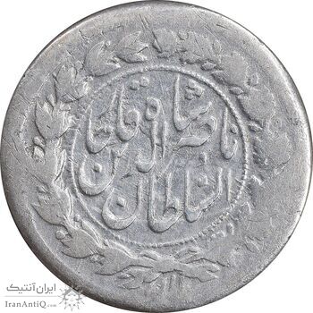 سکه ربعی 1312 - VF30 - ناصرالدین شاه سکه ربعی 1312 - VF30 - ناصرالدین شاه