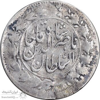 سکه شاهی 1303 - VF - ناصرالدین شاه