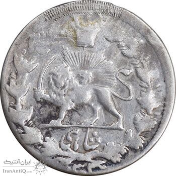 سکه شاهی 1303 - VF - ناصرالدین شاه