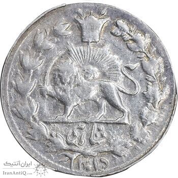 سکه شاهی 1305/1 سورشارژ تاریخ - AU55 - ناصرالدین شاه