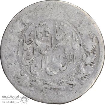 سکه 500 دینار 1313 - ارور چرخش 90 درجه - VF25 - ناصرالدین شاه