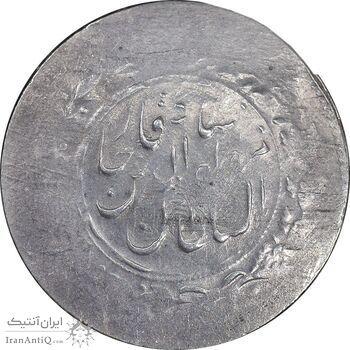 سکه شاهی 1316 - AU - مظفرالدین شاه