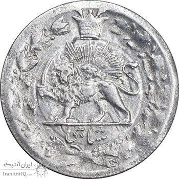 سکه شاهی بدون تاریخ صاحب زمان - AU55 - احمد شاه