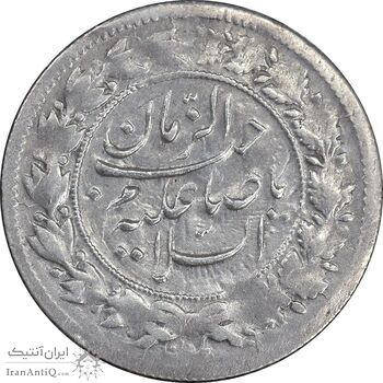 سکه شاهی 1341 صاحب زمان - EF45 - احمد شاه