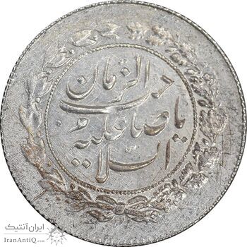 سکه شاهی صاحب زمان - دو رو صاحب زمان - AU50 - احمد شاه