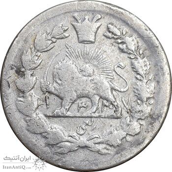 سکه ربعی 1327 - VF25 - محمد علی شاه