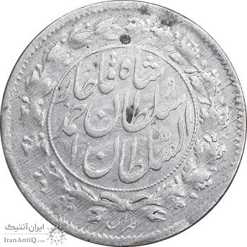 سکه شاهی صاحب زمان - با نوشته احمد شاه - EF40 - احمد شاه