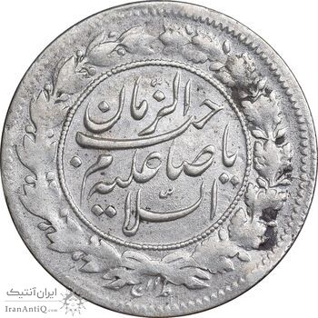 سکه شاهی صاحب زمان - با نوشته احمد شاه - EF40 - احمد شاه