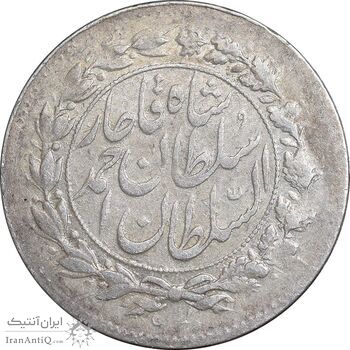 سکه شاهی 1328 دایره بزرگ - EF45 - احمد شاه