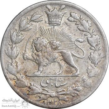 سکه شاهی 1328 دایره بزرگ - EF45 - احمد شاه