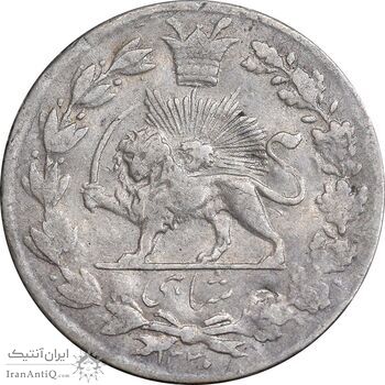 سکه شاهی 1330 دایره بزرگ - EF40 - احمد شاه