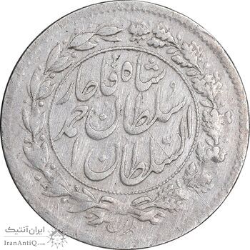 سکه شاهی 1332 دایره بزرگ - تاریخ زیر پای شیر - EF45 - احمد شاه